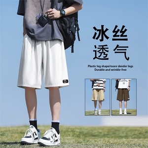 冰氧冰丝五分裤夏季男时尚百搭宽松挺括舒适DK505-特批-1739图片
