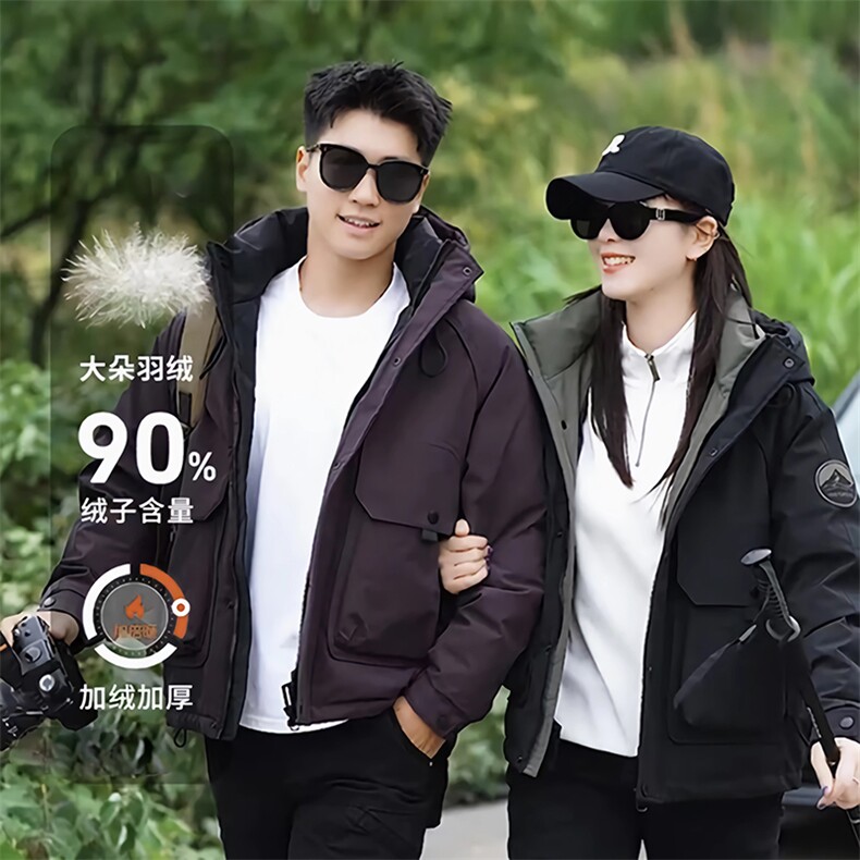 网图慎用90白鸭绒2025连帽时尚潮流保暖羽绒服男YR6059-P240,男装羽绒服,电商D240-242