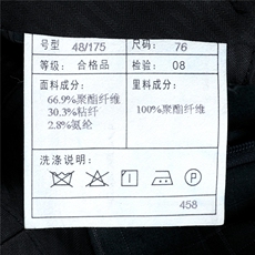 GDN5458四季款新款男士礼服西装修身商务休闲男装西服两件套装，男装西服套装，电商B360
