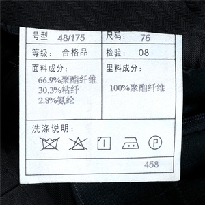 GDN5458四季款新款男士礼服西装修身商务休闲男装西服两件套装图片