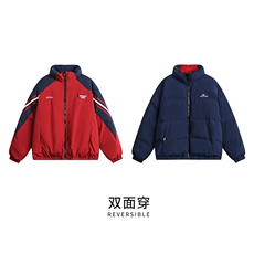 红色