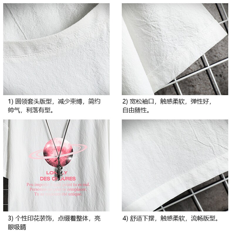 YT26184-P30亚短袖t恤男大码五分袖男宽松七分袖网格挂拍,男装T恤,电商A040A