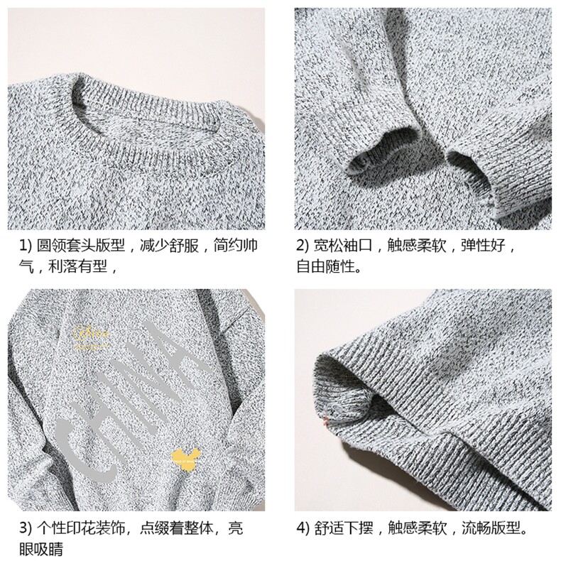 加厚加绒毛衣男大码毛线衣男针织衫M19208-P45加绒款-P65白底,男装针织衫/毛衣,电商A040A