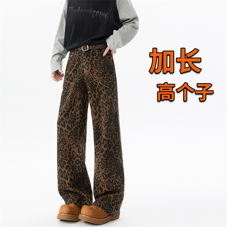 豹纹裤子加长版高个子牛仔裤男188cm115直筒休闲裤工装裤KZ037P58图片