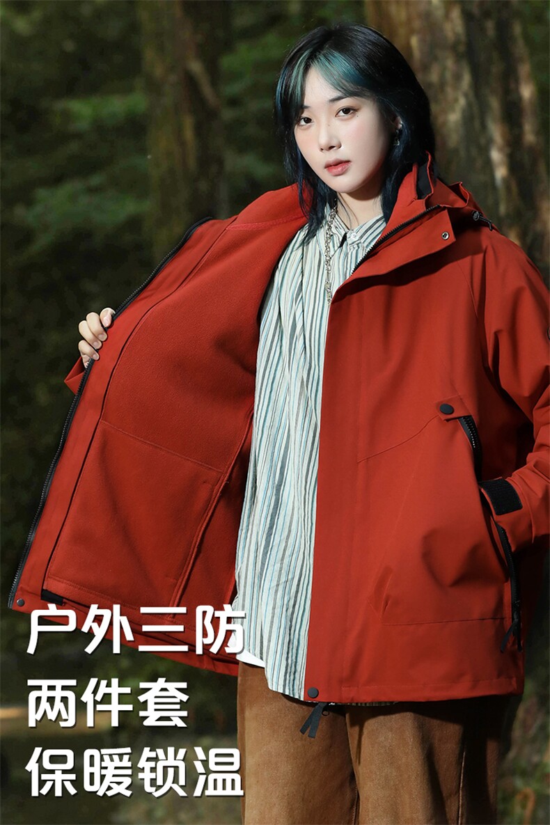 三合一情侣冲锋衣男石墨烯内里户外三防摇粒绒冲锋夹克-P128,男装夹克,电商B306