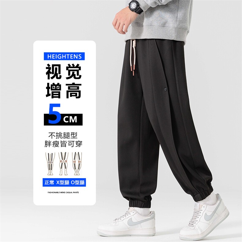 秋季大码男士M-8XL时尚休闲个性拼接束脚休闲裤大码,男装休闲裤,星座209