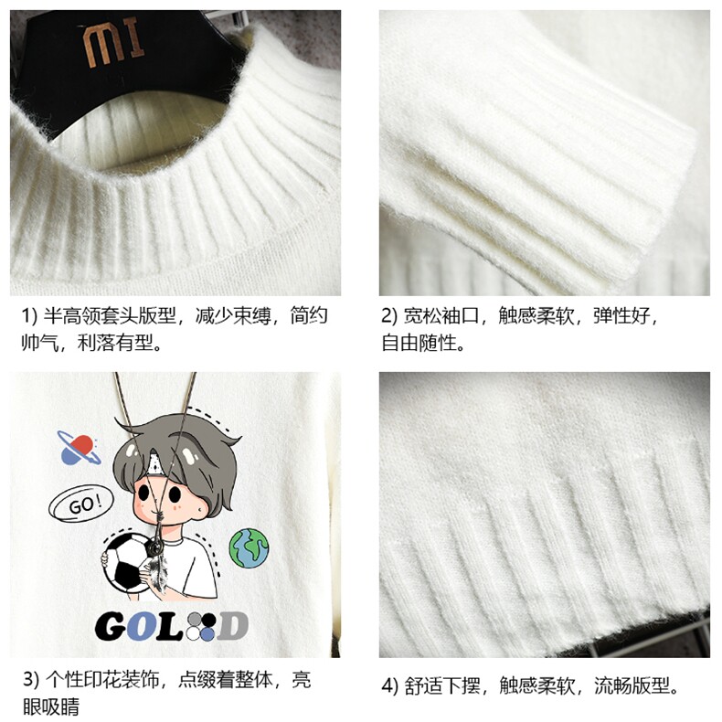 M18207-P45加绒款-P65半高领毛衣男士大码针织衫男毛线衣男网格,男装针织衫/毛衣,电商A040A