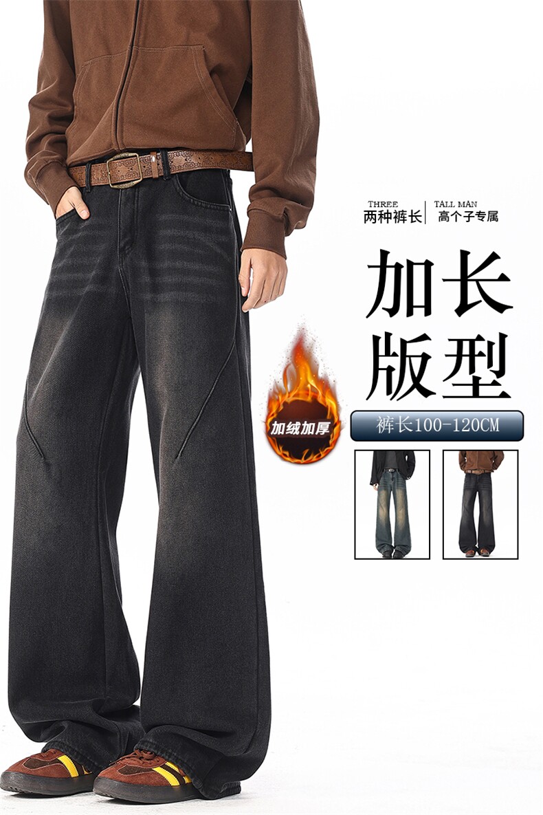 秋冬加长版裤子男高个子阔腿直筒牛仔裤185cm110直筒长裤KZ005P60,男装牛仔裤,电商B312