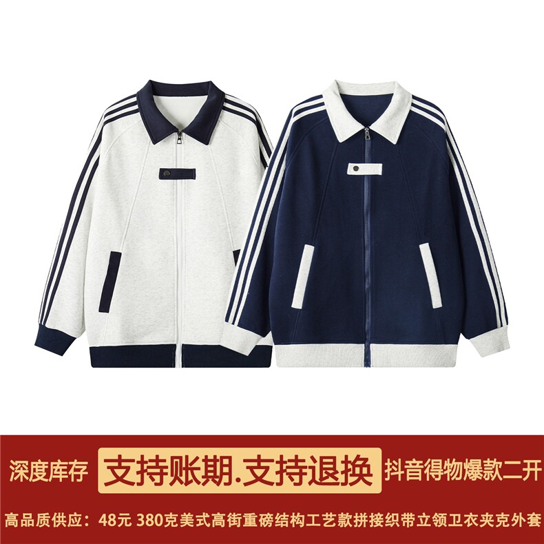 抖音得物品质秋冬美式高街重磅结构拼接织带翻领卫衣夹克外套W113,男装夹克,电商A486-1