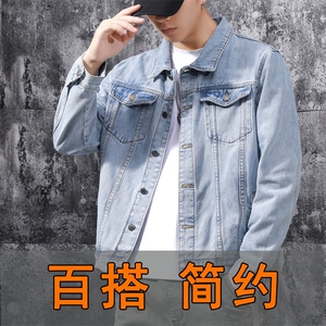 2025春秋烟灰色牛仔外套男士休闲工装夹克韩版修身上衣JK915现货,今年冬季流行款的衣服搭配图片图片