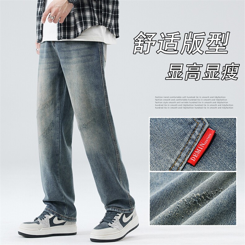 复古做旧直筒牛仔裤美式高街ins春夏潮流男女同款休闲裤9302-P55图片
