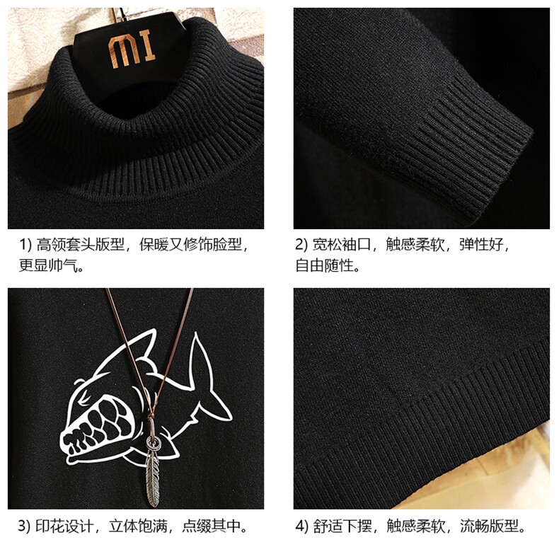 GM45041-P45加绒款-P65高领毛衣男士大码内搭毛线衣男针织衫男,男装针织衫/毛衣,电商A040A