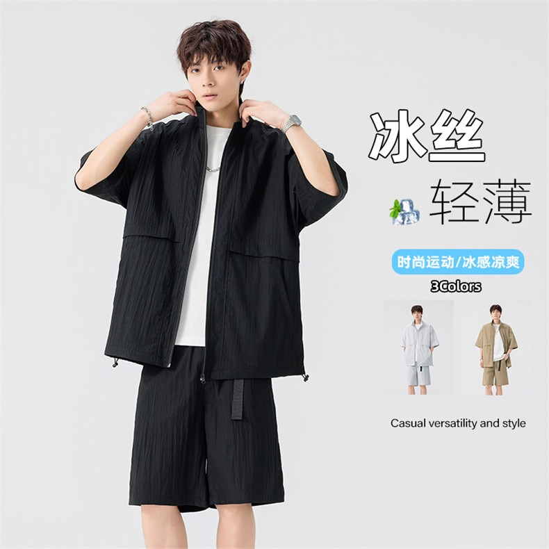 特批P50无差价夏季薄款冰丝凉感立领男宽松户外运动两件套TZ5584,男装休闲套装,电商A001-1