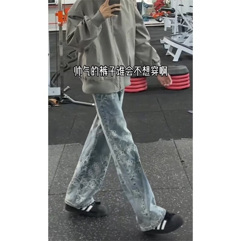 V8801-P43牛仔裤男款美式高街风痞帅炸街直筒显瘦裤子弯刀微喇,男装牛仔裤,电商B323A