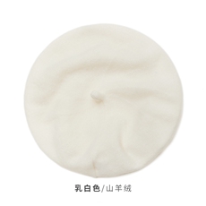 乳白色