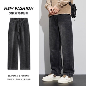 牛仔裤男春季宽松直筒阔腿裤复古高街休闲男士裤子y10390四季有货图片