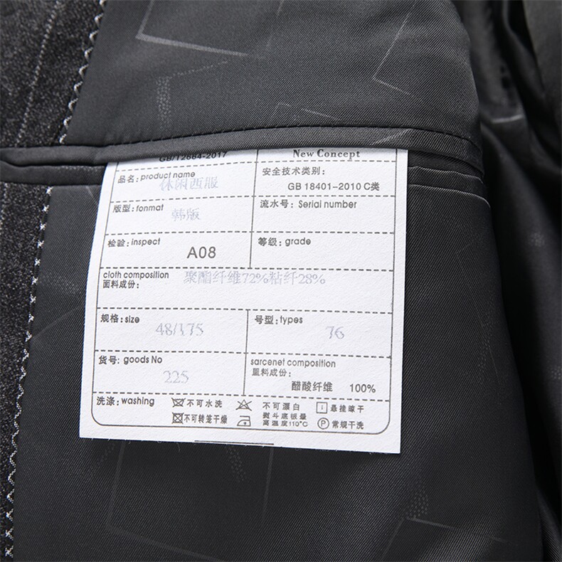 GDN225男士2021秋季西服礼服西装修身商务休闲男装西装套装P235,男装西服套装,电商B360