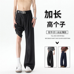 加长版高个子牛仔裤男夏季薄款冰丝休闲190cm115阔腿西裤KZ050P58图片