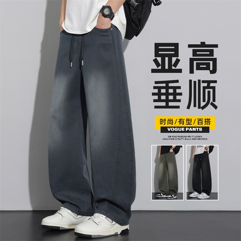 弯刀牛仔裤男士直筒宽松美式高街潮牌cleanfit休闲长裤Z2591-P50,男装牛仔裤,星座509