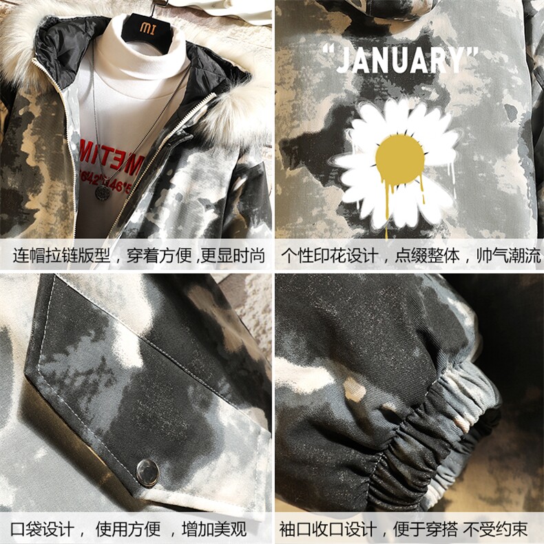 MC49073-P135大毛领迷彩棉衣男大码加厚棉服男棉袄子砖墙挂拍,男装棉衣,电商A040A