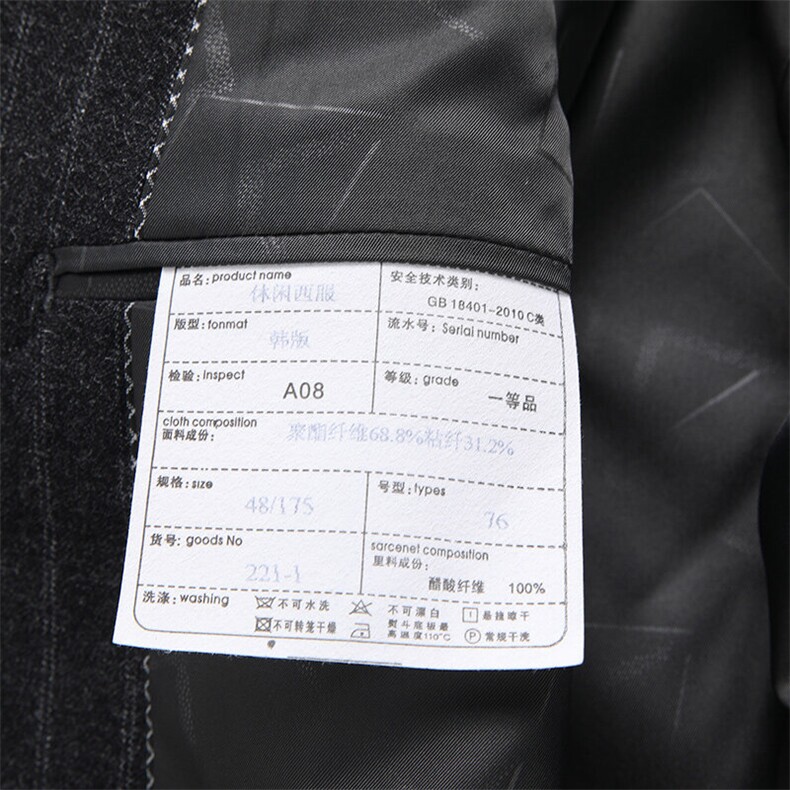 GDN225四季款新款男士西服礼服西装修身商务休闲男装条纹西服套装,男装西服套装,电商B360