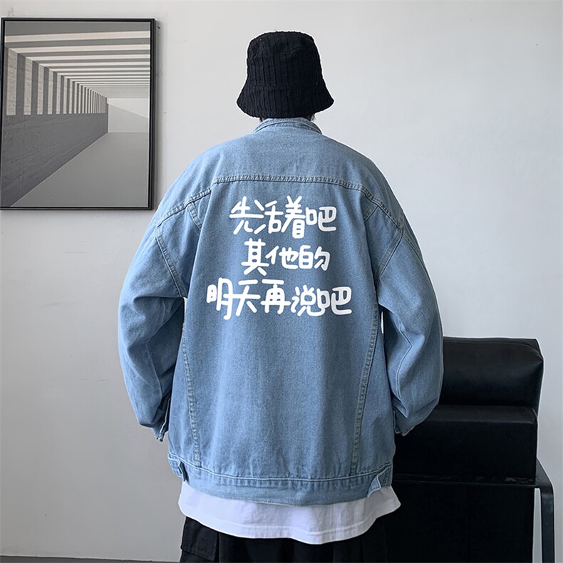 牛仔夹克男大码牛仔外套男茄克NJ77401-P60,男装夹克,电商A040