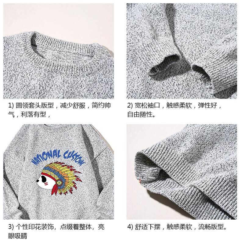 加厚加绒毛衣男大码毛线衣男针织衫M19196-P45加绒款-P65白底,男装针织衫/毛衣,电商A040A