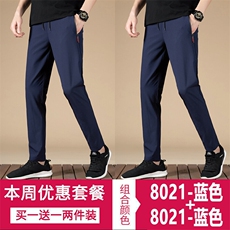 蓝色+蓝色