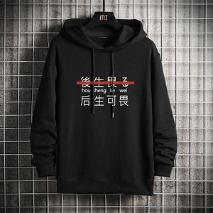WY2028-P35 加绒款-P40 纯连帽卫衣男大码运动帽衫宽松薄 网格图片