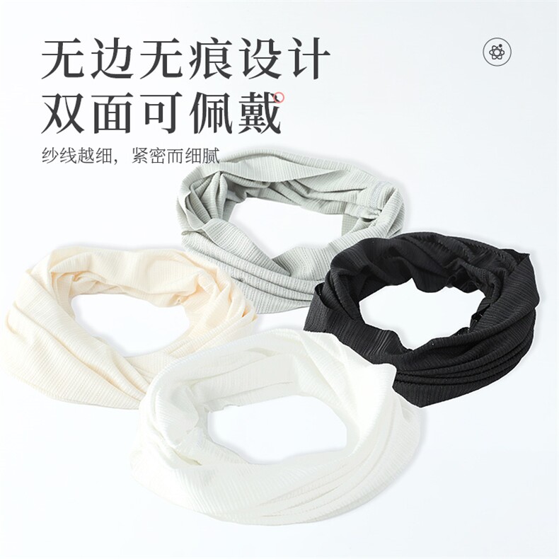 春夏季冰丝脖套防风挂耳护颈脖子透气防晒面罩,饰品周边,晨宏羊绒