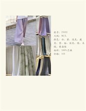 神裤，百搭款巨好看，其它，菲特佳人