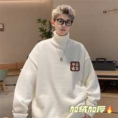 高领本命年红色毛衣服男秋冬季龙年限定打底内搭过新年战袍针织衫，男装针织衫/毛衣，星座218-1（原230）