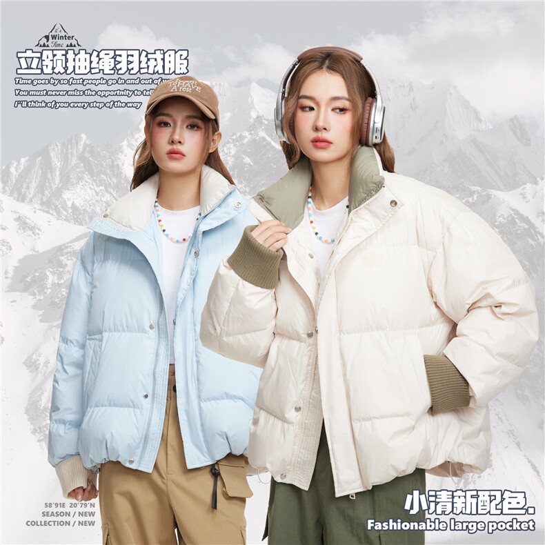 2025冬款拼色下摆抽绳羽绒服--1311模特图控价298,男装羽绒服,电商S012（CATTEE）