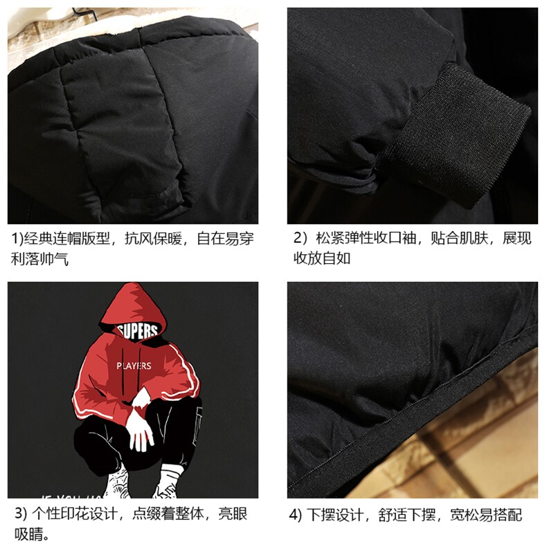 MY16051-P100加厚加绒连帽衣男大码服男面包服男砖墙挂拍,男装棉衣,电商A040A