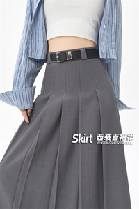西装半身裙中长款女春夏新款灰色长裙高腰遮胯显瘦a字百褶裙图片