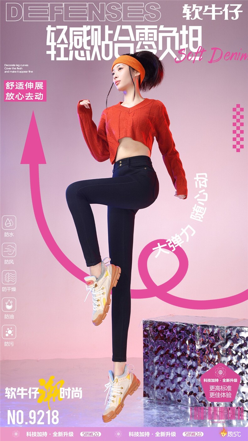 2025五防裤面膜小脚软牛仔百搭简约,女装休闲裤,东正羊绒