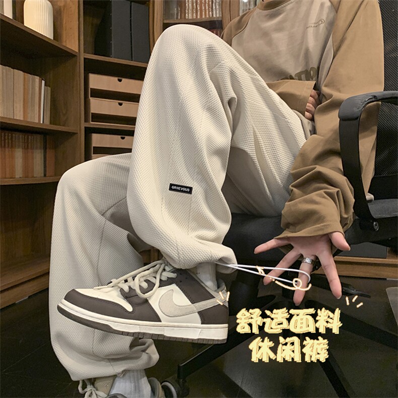 新款韩版潮流休闲垂感直筒裤男士抗皱华夫格长裤子K932特批32,男装休闲裤,星座718-1