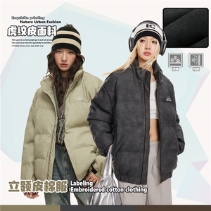 2025冬虎纹皮立领棉服--5184模特图 控价248图片