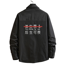 CS15028-P38长袖衬衫男士大码宽松衬衣男寸衫男寸衣，男装衬衫，电商A040A