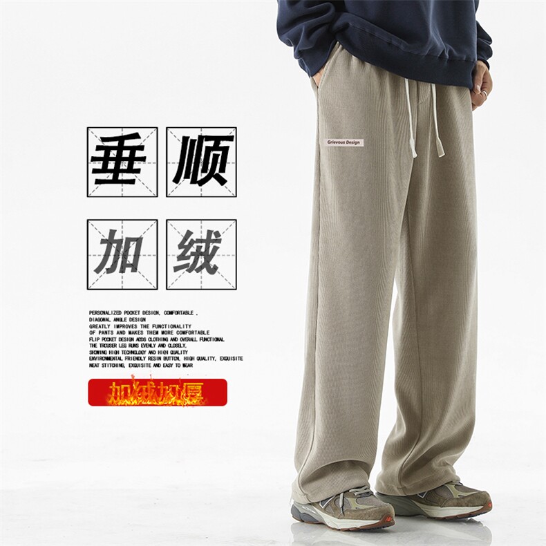 加绒加厚时尚休闲百搭垂顺直筒长裤X2889-常规特批45加绒特批55,男装休闲裤,星座718