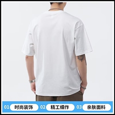 男装短袖T恤男2026年新款夏季新款百搭休闲圆领体恤上衣服，男装T恤，星座715-4