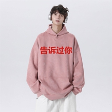 粉色