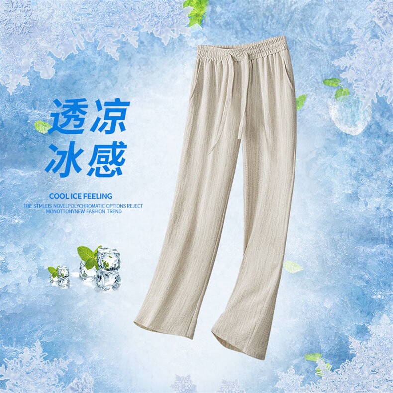 扎染山本裤C7146-TP2548新中式冰丝凉感垂感休闲拖地长裤男,男装休闲裤,电商A102
