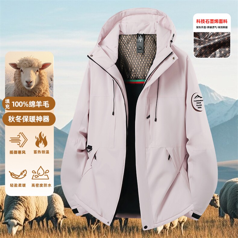 石墨烯棉衣加厚保暖冲锋外套男情侣登山服棉衣M6618-P75,男装棉衣,星座1403A
