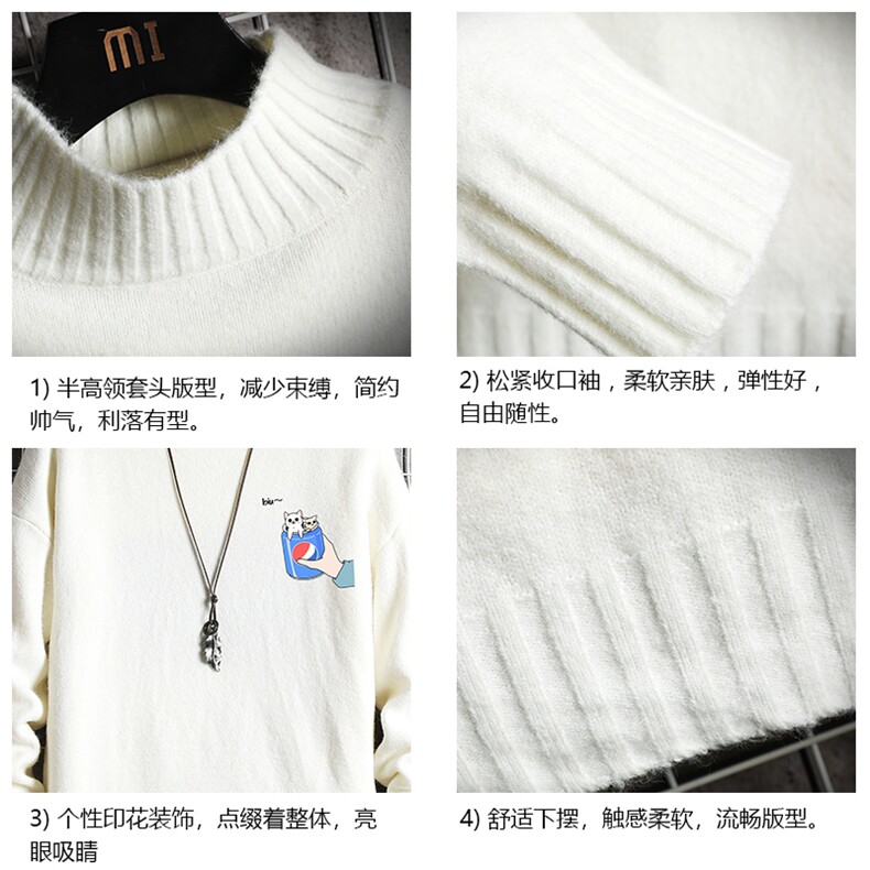 半高领毛衣男士大码针织衫男毛线衣男网格M18262-P45加绒款-P65,男装针织衫/毛衣,电商A040A