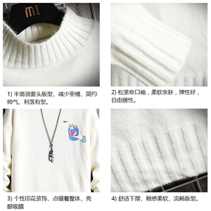 半高领毛衣男士大码针织衫男毛线衣男网格 M18262-P45 加绒款-P65图片