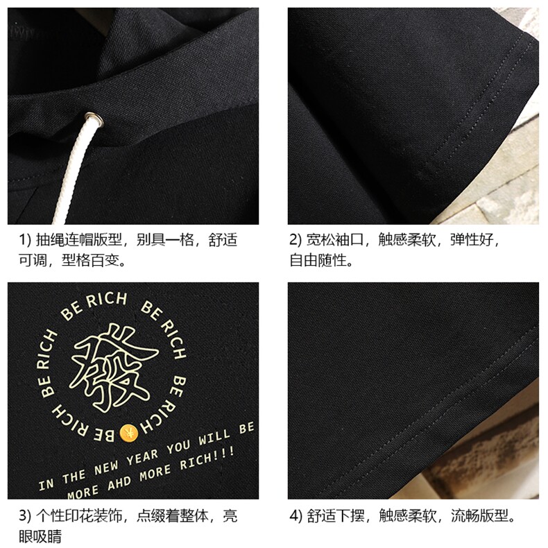 LD54163-P45连帽短袖t恤男大码胖子带帽五分袖中袖砖墙挂拍,男装T恤,电商A040A