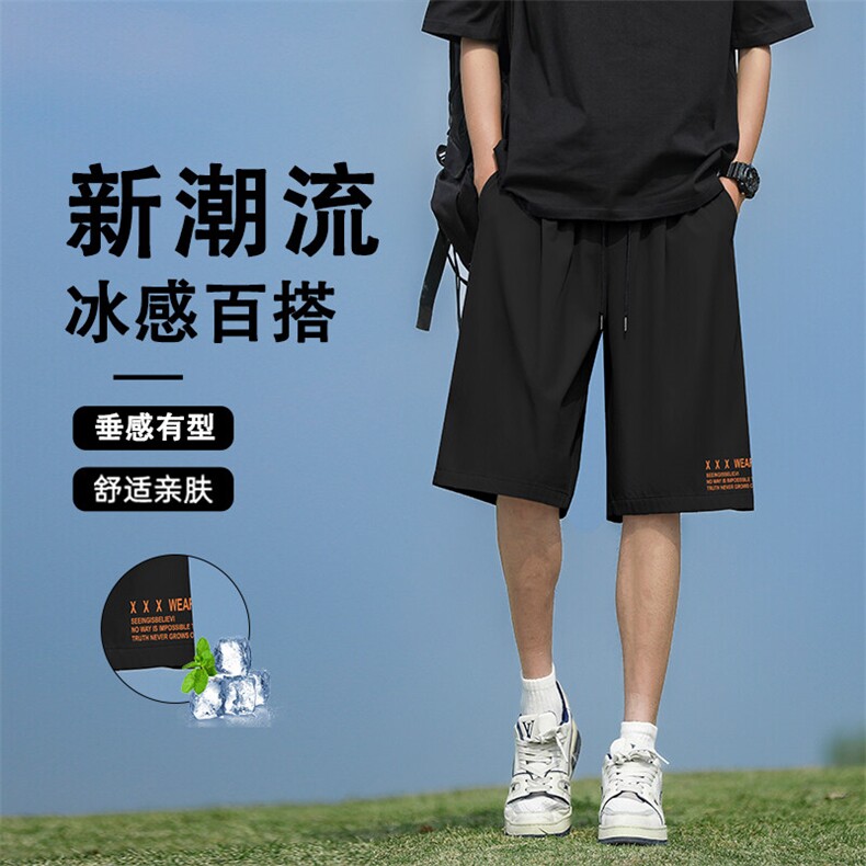男士冰感运动短裤夏季速干透气宽松休闲裤男DK518-特批1639,男装牛仔裤,星座718-1