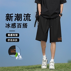 男士冰感运动短裤夏季速干透气宽松休闲裤男DK518-特批1639，男装牛仔裤，星座718-1