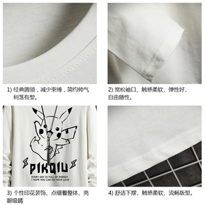 TX3078-P25 加绒款-P35 纯长袖t恤男大码圆领打底衫体恤 网格图片